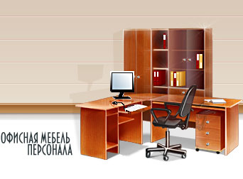 Об эффективности офисных зон за пределами центра Москвы